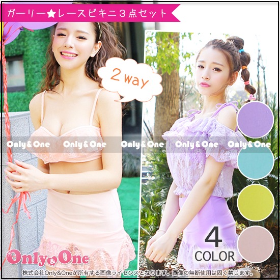 レディース水着・ビキニ(swimwear・bikini) s0307商品メイン画像