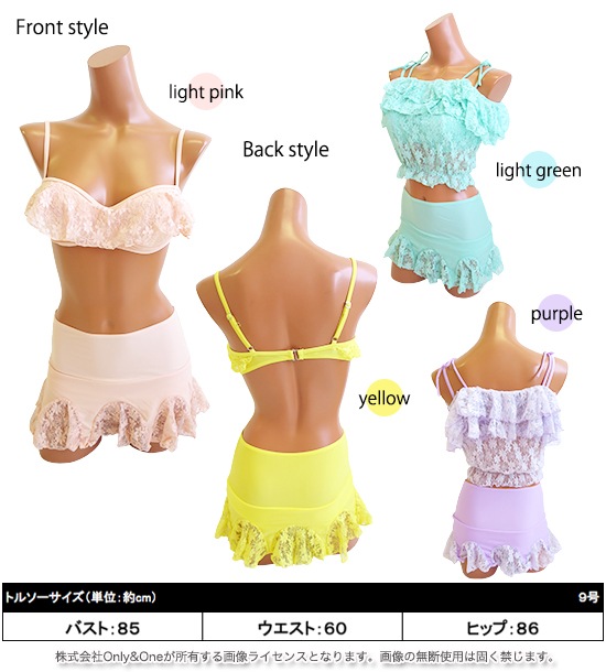 レディース水着・ビキニ(swimwear・bikini) s0307商品サムネ画像