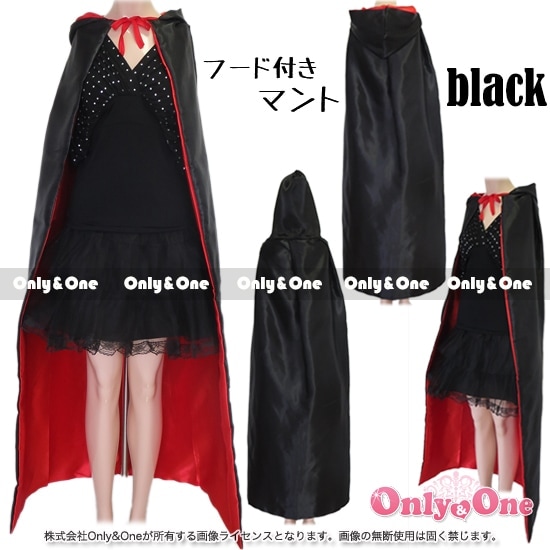 ハロウィンクリスマスパーティー 吸血鬼 死神 小悪魔魔女ヴァンパイアドラキュラマント商品サムネ画像