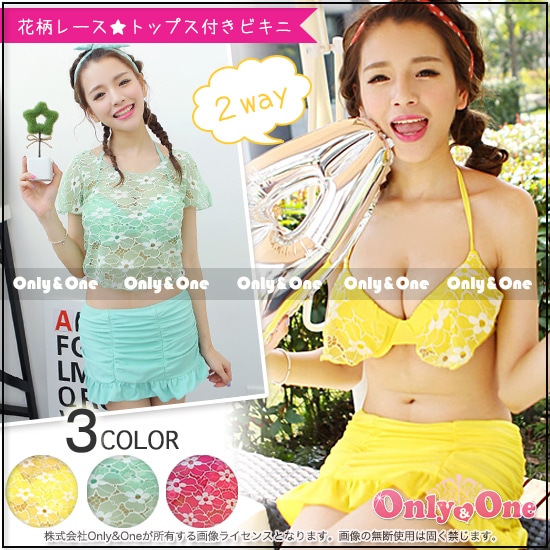 レディース水着・ビキニ(swimwear・bikini) s0309商品メイン画像
