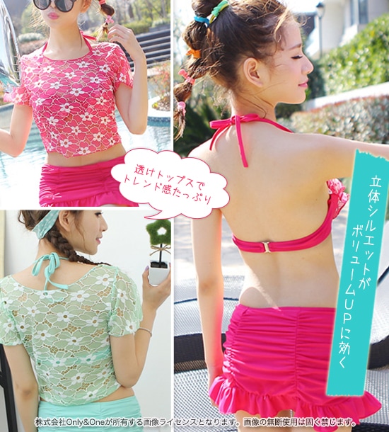レディース水着・ビキニ(swimwear・bikini) s0309商品サムネ画像