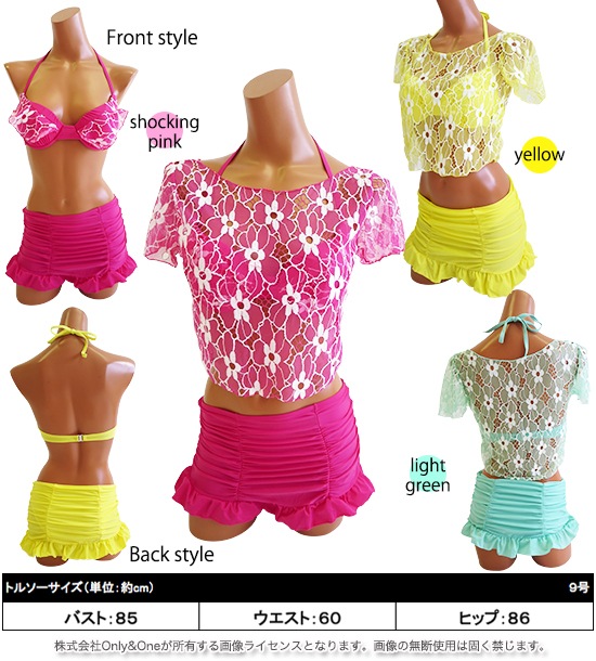 レディース水着・ビキニ(swimwear・bikini) s0309商品サムネ画像