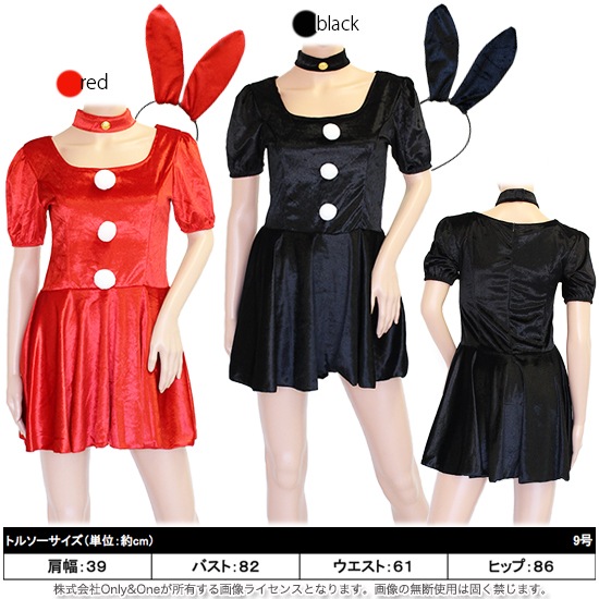コスプレ バニーガール ハロウィン(Halloween Cosplay Bunny Girl) k06034商品サムネ画像
