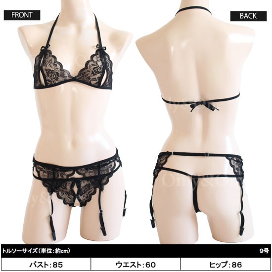 ガーターベルト ランジェリー(Garter Belt Lingerie) do0074商品サムネ画像
