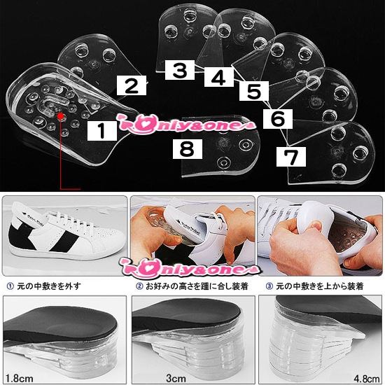 シークレットパーフェクト中敷 靴下入れ靴底入れ兼用版商品サムネ画像