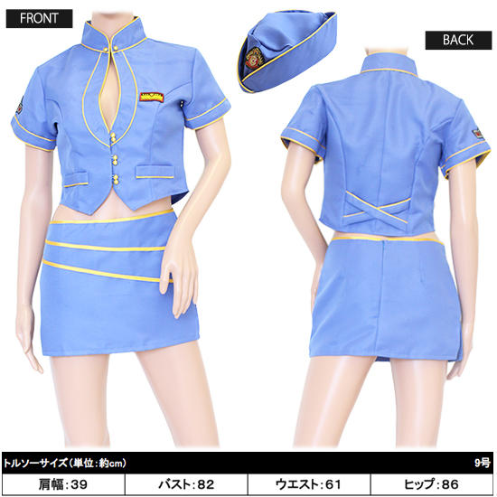 コスプレ CA・キャビンアテンダント(Sexy Cosplay Cabin Attendant) k08010商品サムネ画像