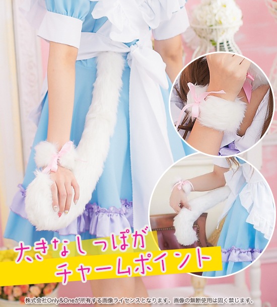 ふわふわなりきりネコグッズ4点set商品サムネ画像