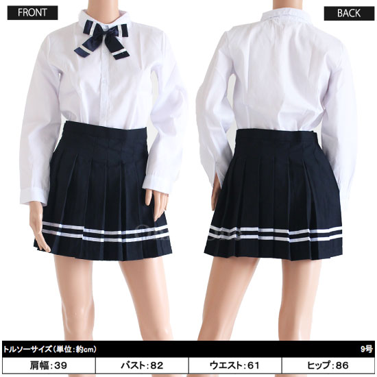 制服 コスプレ ハロウィン(Uniform Cosplay) k07021商品サムネ画像