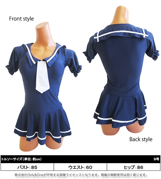 レディース水着・ビキニ(swimwear・bikini) s0319商品サムネ画像