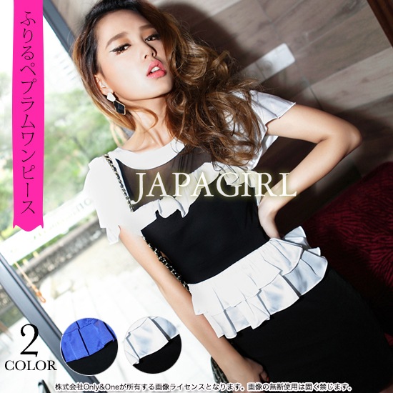ボディコン(Body Conscious) r10405商品メイン画像