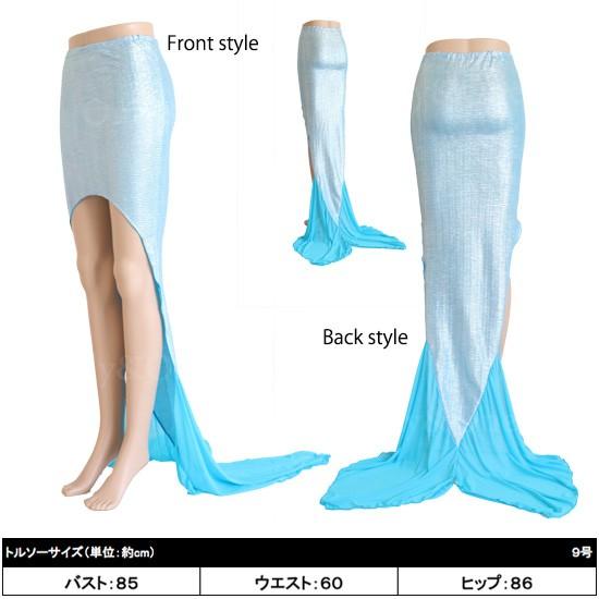 インスタ映え間違いなし！人魚スカートレディース水着・ビキニ(swimwear・bikini) s0438商品サムネ画像