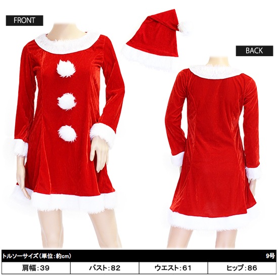 サンタ コスプレ サンタコス(Santa Cosplay) k15002商品サムネ画像