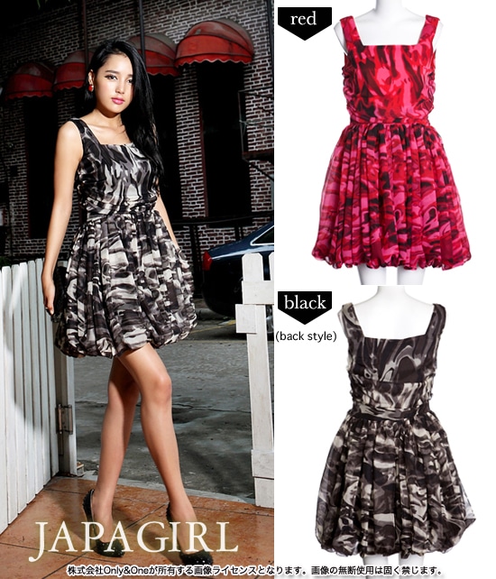 ボディコン(Body Conscious) r10426商品サムネ画像