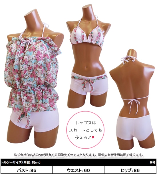 レディース水着・ビキニ(swimwear・bikini) s0059商品サムネ画像