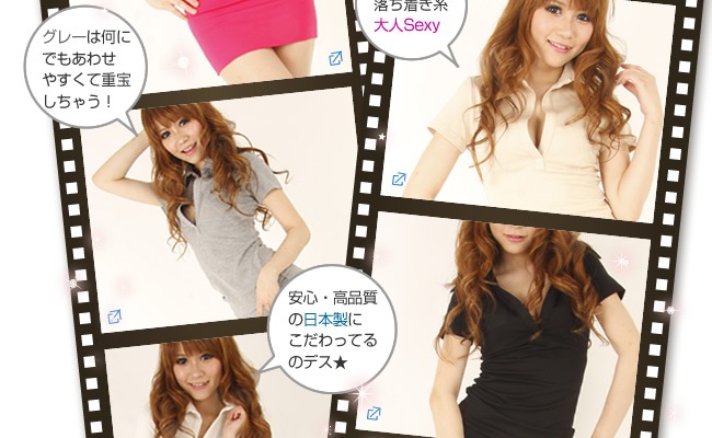 ボディコン(Body Conscious) sp0001商品サムネ画像