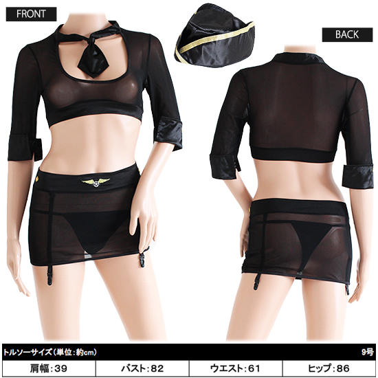 コスプレ CA・キャビンアテンダント(Sexy Cosplay Cabin Attendant) do0098商品サムネ画像