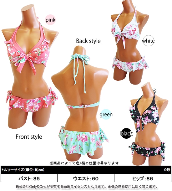 レディース水着・ビキニ(swimwear・bikini) s0329商品サムネ画像
