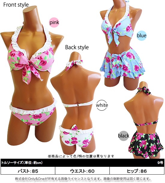 レディース水着・ビキニ(swimwear・bikini) s0331商品サムネ画像