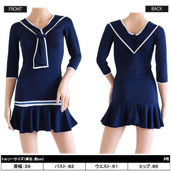 コスプレ セーラー 制服(Sexy Cosplay Sailor) k07018商品サムネ画像