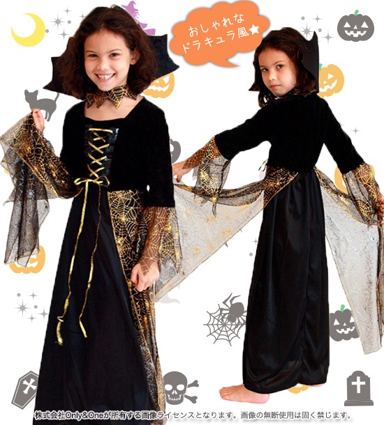 コスプレ子供 バンパイア ハロウィン(Halloween Cosplay child vampire) k12054商品サムネ画像