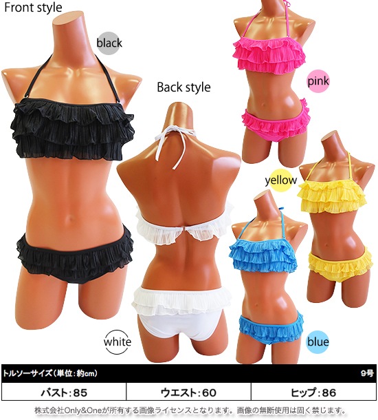 レディース水着・ビキニ(swimwear・bikini) s0256商品サムネ画像