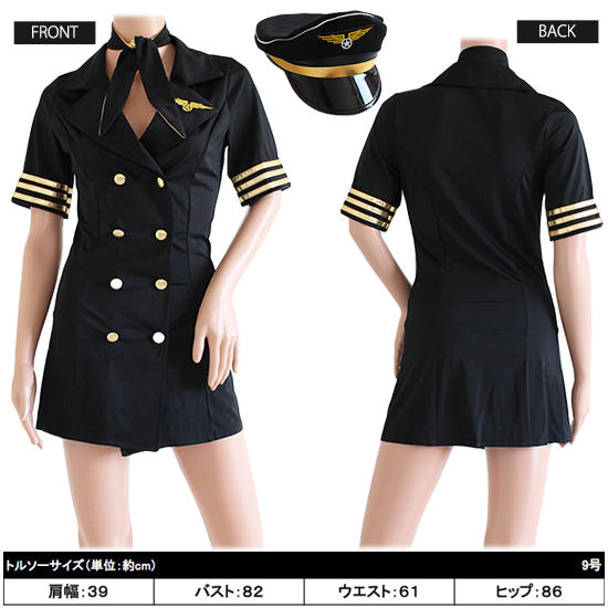 CA コスプレ・キャビンアテンダント ハロウィン(Cabin Attendant Cosplay) k08001商品サムネ画像