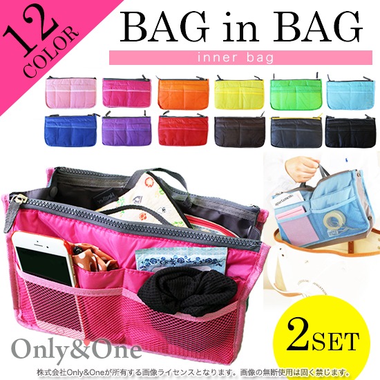 バッグインバッグ インナーバック 小物収納 ミニバック全12色商品メイン画像