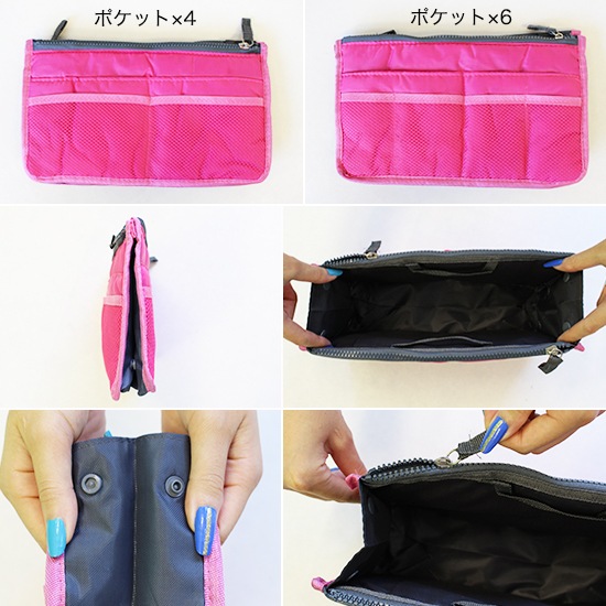 バッグインバッグ インナーバック 小物収納 ミニバック全12色商品サムネ画像