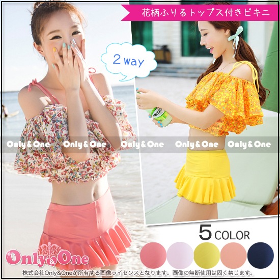 レディース水着・ビキニ(swimwear・bikini) s0086商品メイン画像