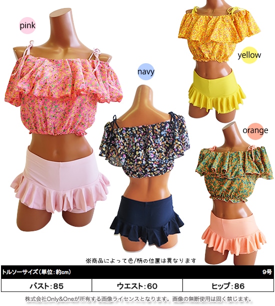 レディース水着・ビキニ(swimwear・bikini) s0086商品サムネ画像