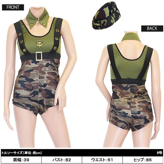 コスプレ アーミー(Sexy Cosplay Army) k09022商品サムネ画像