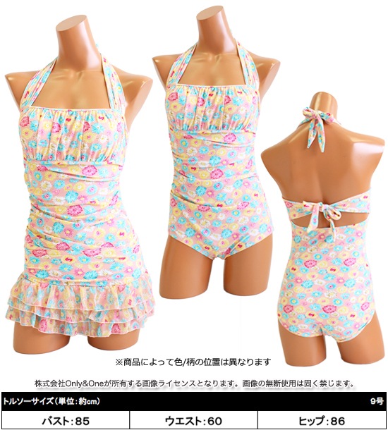 レディース水着・ビキニ(swimwear・bikini) s0361商品サムネ画像