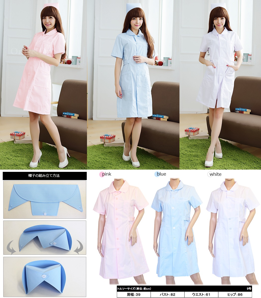 ナース 服 コスプレ ハロウィン コスチューム(Nurse Cosplay) k05050-1商品サムネ画像