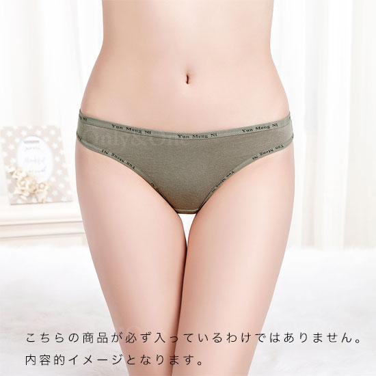 福袋 セクシーショーツ(Lucky Bag) shortsfuku3商品サムネ画像