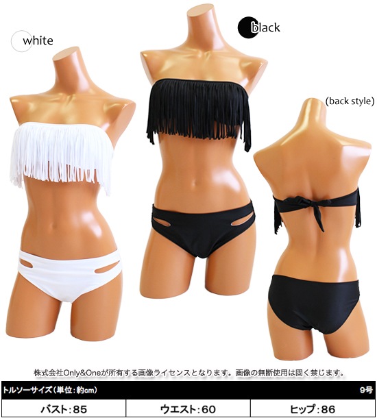 レディース水着・ビキニ(swimwear・bikini) s0367商品サムネ画像