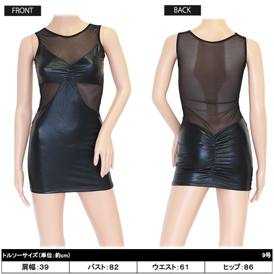 ボディコン(Body Conscious) do0035商品サムネ画像