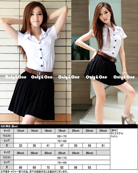 制服 コスプレ ハロウィン(Uniform Cosplay) k07152商品サムネ画像