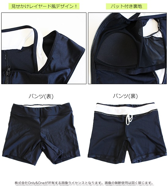 レディース水着・ビキニ(swimwear・bikini) s0386商品サムネ画像