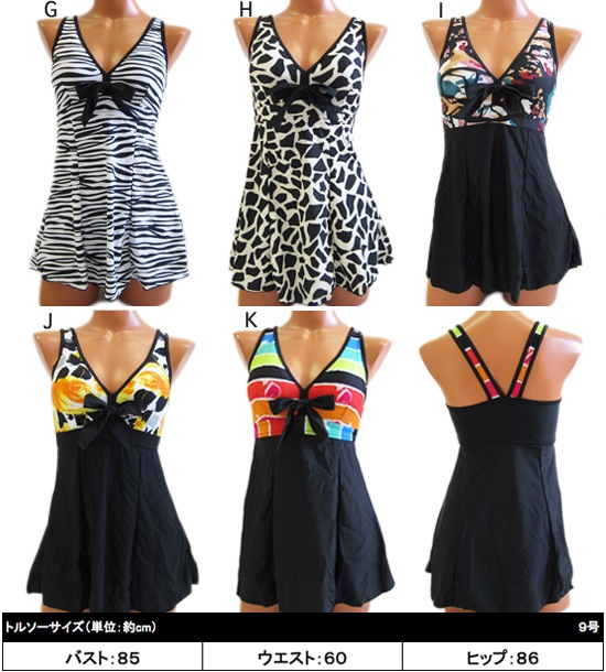 レディース水着・ビキニ(swimwear・bikini) s0250商品サムネ画像