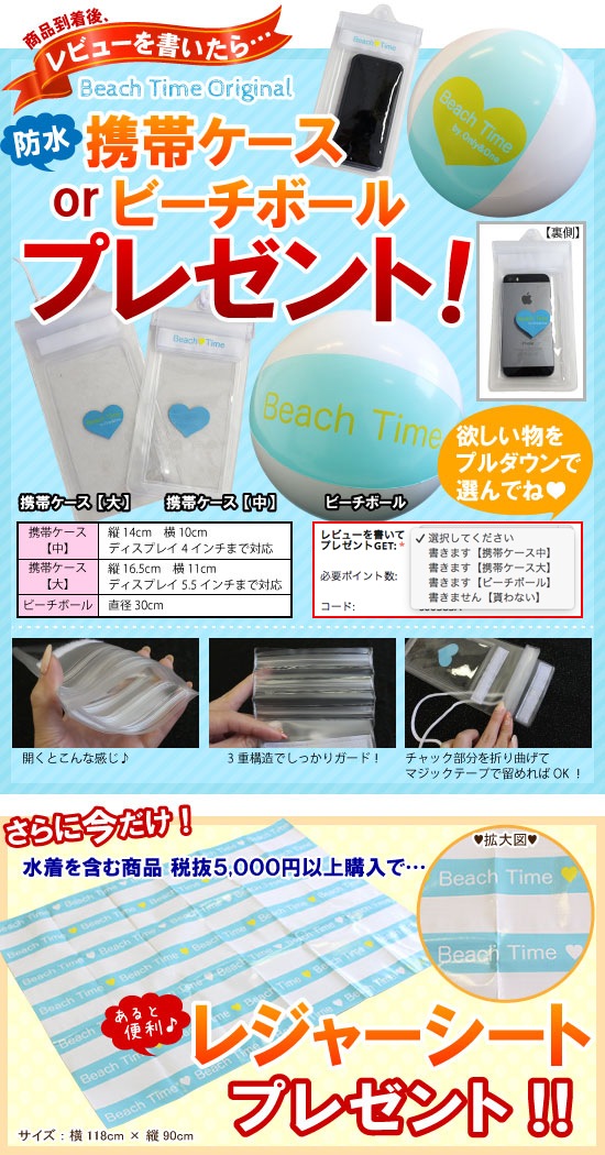 レディース水着・ビキニ(swimwear・bikini) s0250商品サムネ画像