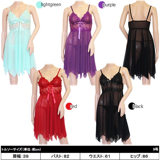 ベビードール ランジェリー(Babydoll Llingerie) do0042商品サムネ画像