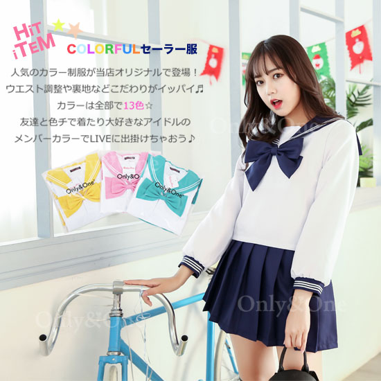 セーラー服 コスプレ 制服 ハロウィン(Sailor Cosplay) k07046商品サムネ画像