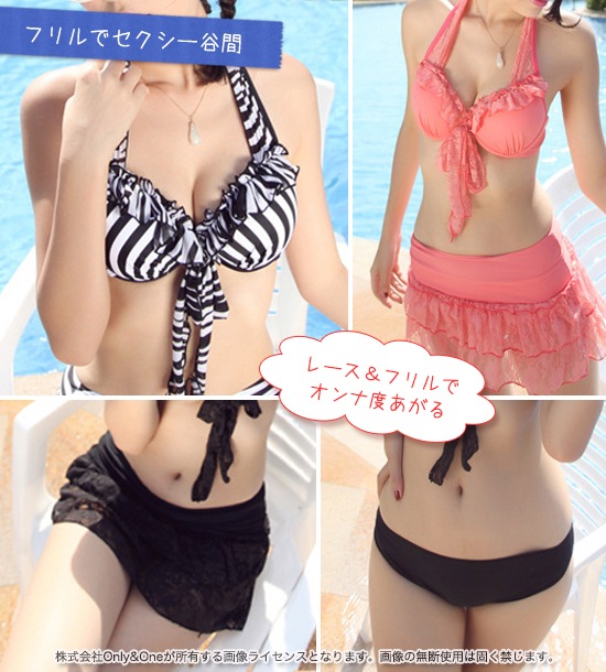 レディース水着・ビキニ(swimwear・bikini) s0124商品サムネ画像