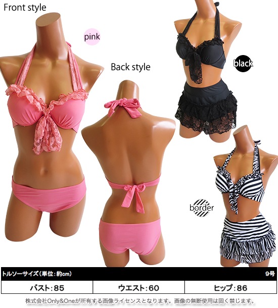 レディース水着・ビキニ(swimwear・bikini) s0124商品サムネ画像