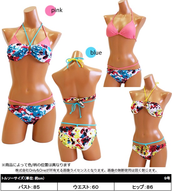 レディース水着・ビキニ(swimwear・bikini) s0402