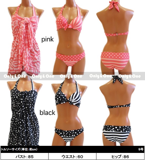 【在庫処分】３点セットドット柄露出控えめドット柄２色あり着痩せお腹を隠すレディース水着パレオビキニ s0251商品サムネ画像