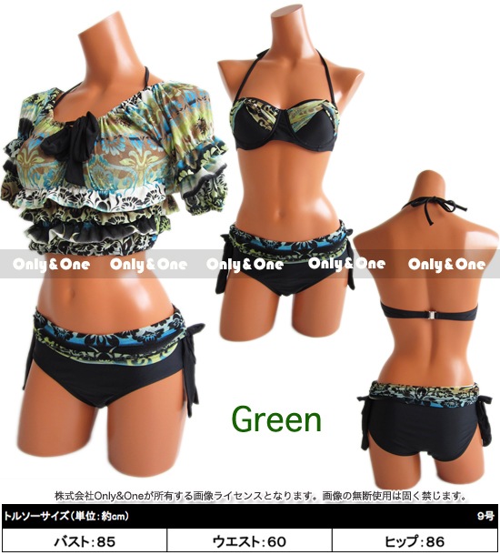 【SALE水着】レディース水着・ビキニ(swimwear・bikini) s0131商品サムネ画像