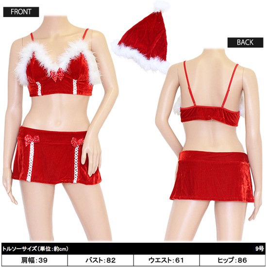 サンタ コスプレ サンタコス(Santa Cosplay) k15062商品サムネ画像