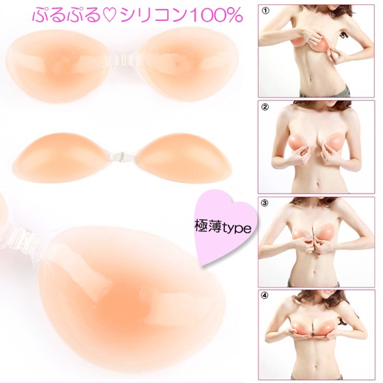 ヌードブラ・ニップレス(Nude Bra・Nipless) dr32商品サムネ画像