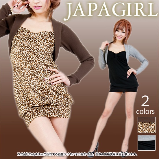 ボディコン(Body Conscious) sp0006商品メイン画像